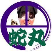 HEBIMARU-logo_typeA.jpg