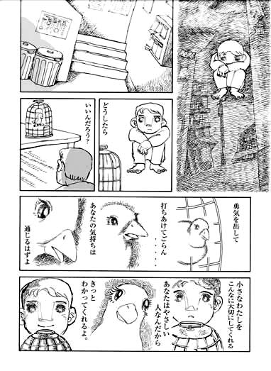 manga_07.jpg